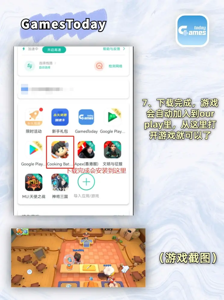 ng体育官网点此进入登录入口预览版截图3